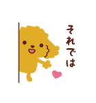 トイプードル_うれし、たのし（個別スタンプ：39）