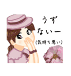 方言ロリータ(岡山弁)（個別スタンプ：23）