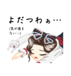 方言ロリータ(岡山弁)（個別スタンプ：24）