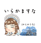 方言ロリータ(岡山弁)（個別スタンプ：27）