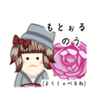 方言ロリータ(岡山弁)（個別スタンプ：30）