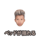 愛しすぎてベッドが揺れる。（個別スタンプ：1）