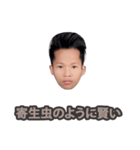 愛しすぎてベッドが揺れる。（個別スタンプ：6）