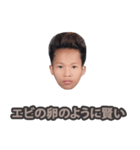 愛しすぎてベッドが揺れる。（個別スタンプ：14）