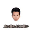 愛しすぎてベッドが揺れる。（個別スタンプ：16）
