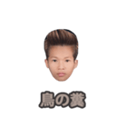 愛しすぎてベッドが揺れる。（個別スタンプ：17）