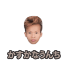 愛しすぎてベッドが揺れる。（個別スタンプ：23）
