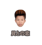 愛しすぎてベッドが揺れる。（個別スタンプ：24）