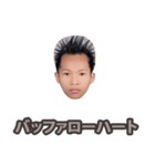 愛しすぎてベッドが揺れる。（個別スタンプ：33）