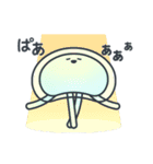 くらげのこ？1（個別スタンプ：14）