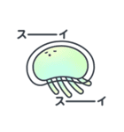 くらげのこ？1（個別スタンプ：15）