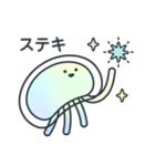 くらげのこ？1（個別スタンプ：16）