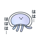 くらげのこ？1（個別スタンプ：18）