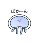 くらげのこ？1（個別スタンプ：19）