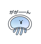 くらげのこ？1（個別スタンプ：24）