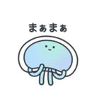 くらげのこ？1（個別スタンプ：28）