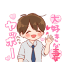 大切な人☆男の子4（個別スタンプ：1）