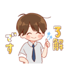 大切な人☆男の子4（個別スタンプ：4）