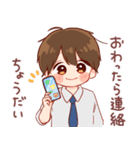 大切な人☆男の子4（個別スタンプ：6）