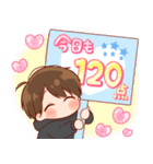 大切な人☆男の子4（個別スタンプ：9）