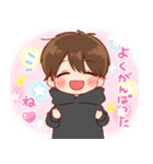 大切な人☆男の子4（個別スタンプ：10）