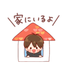 大切な人☆男の子4（個別スタンプ：16）
