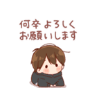 大切な人☆男の子4（個別スタンプ：18）