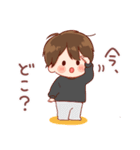 大切な人☆男の子4（個別スタンプ：21）