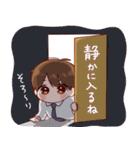 大切な人☆男の子4（個別スタンプ：22）