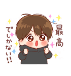 大切な人☆男の子4（個別スタンプ：26）