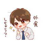 大切な人☆男の子4（個別スタンプ：28）