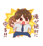 大切な人☆男の子4（個別スタンプ：31）