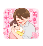 大切な人☆男の子4（個別スタンプ：32）