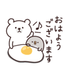しろくま・ゆるーいダジャレ（個別スタンプ：1）