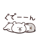 しろくま・ゆるーいダジャレ（個別スタンプ：2）