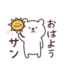 しろくま・ゆるーいダジャレ（個別スタンプ：3）