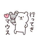 しろくま・ゆるーいダジャレ（個別スタンプ：4）