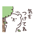 しろくま・ゆるーいダジャレ（個別スタンプ：5）