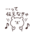 しろくま・ゆるーいダジャレ（個別スタンプ：7）