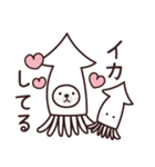 しろくま・ゆるーいダジャレ（個別スタンプ：9）