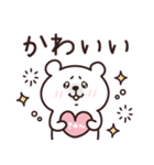 しろくま・ゆるーいダジャレ（個別スタンプ：10）