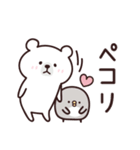 しろくま・ゆるーいダジャレ（個別スタンプ：11）