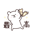 しろくま・ゆるーいダジャレ（個別スタンプ：14）