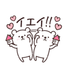 しろくま・ゆるーいダジャレ（個別スタンプ：15）