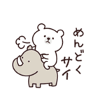 しろくま・ゆるーいダジャレ（個別スタンプ：16）