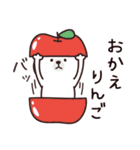 しろくま・ゆるーいダジャレ（個別スタンプ：17）