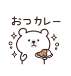 しろくま・ゆるーいダジャレ（個別スタンプ：18）