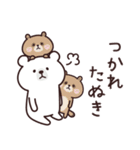 しろくま・ゆるーいダジャレ（個別スタンプ：19）