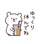 しろくま・ゆるーいダジャレ（個別スタンプ：20）