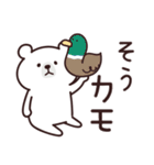 しろくま・ゆるーいダジャレ（個別スタンプ：22）